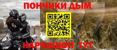 марихуана Азнакаево