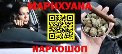 бутик Апрелевка