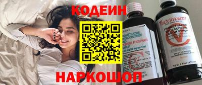 метамфетамин Апшеронск