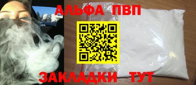 кокаин премиум Азнакаево