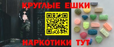 метамфетамин Апшеронск