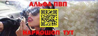 марки nbome Апшеронск