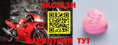 метамфетамин Апшеронск