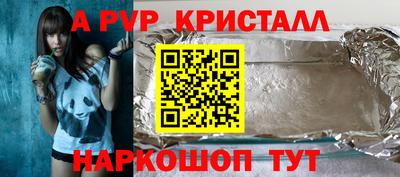 стафф Аргун