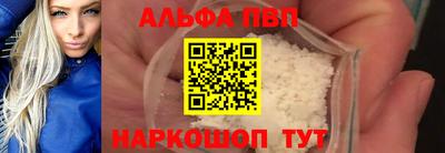 стаф Абакан