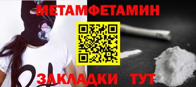 крисы Балашиха