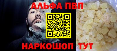 стаф Абакан