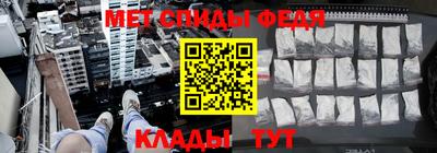 спайс Балаково