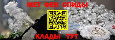 первитин Абинск