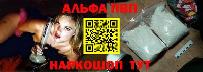 метамфетамин Апшеронск