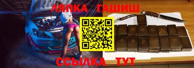 бутик Апрелевка