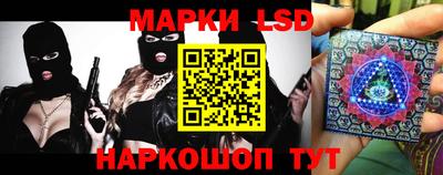 метамфетамин Апшеронск