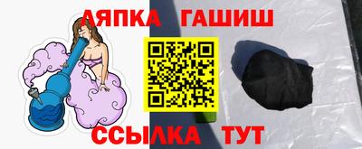 альфа пвп VHQ Балашиха