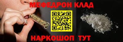 метамфетамин Апшеронск