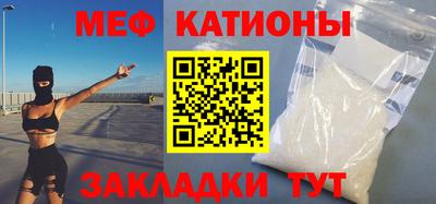 метамфетамин Апшеронск