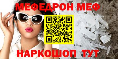 метамфетамин Апшеронск
