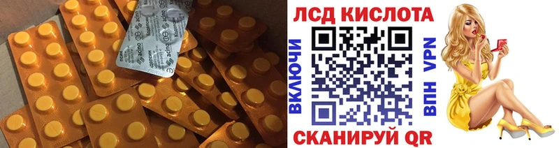 LSD-25 экстази кислота  Ахтубинск 