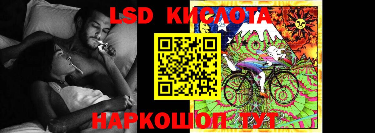 ЛСД экстази  LSD-25 экстази ecstasy  Ахтубинск  Лсд 25 экстази ecstasy 