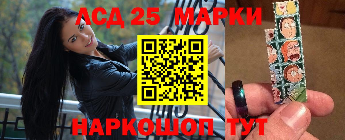 ЛСД экстази кислота Ахтубинск