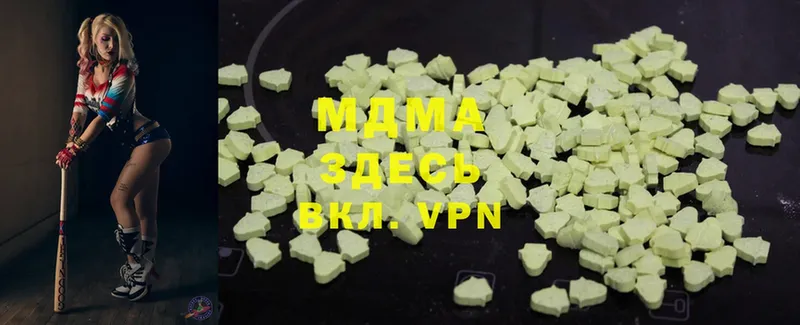 где можно купить   Ахтубинск  MDMA Molly 