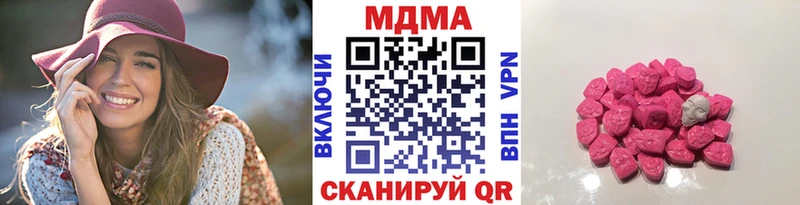 MDMA Molly  Ахтубинск 