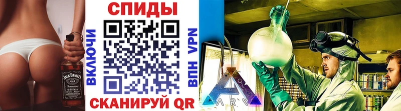 Метамфетамин кристалл  Ахтубинск 