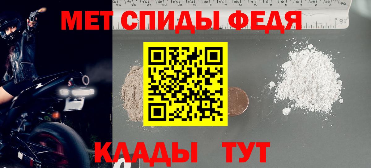 МЕТАМФЕТАМИН винт  МЕТАМФЕТАМИН винт  Вход с VPN  Ахтубинск 