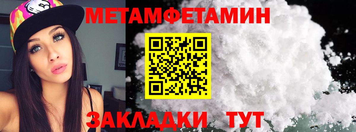 Меф Ахтубинск