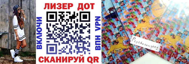 Марки 25I-NBOMe 1,8мг  магазин  наркотиков  Ахтубинск 