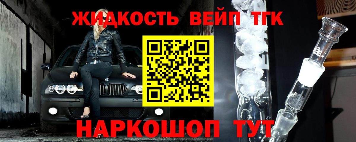 ГАШ  Кокаин  Ахтубинск  НБОМе  Кокаин  Канабис  Меф МЯУ МЯУ   МЕФ   ГЕРОИН 