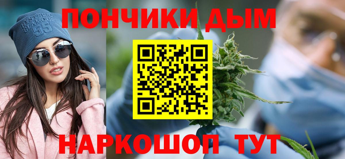 Каннабис Amnesia  Вход с VPN  Ахтубинск  Конопля марихуана  Конопля конопля 