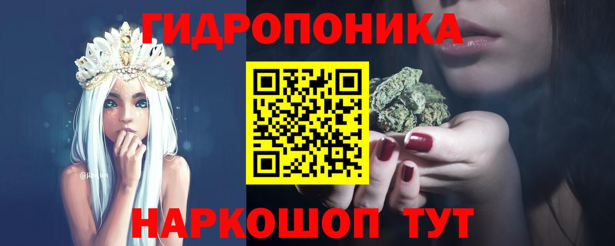Бошки марихуана гибрид Ахтубинск